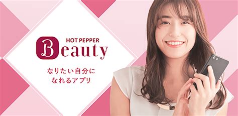 女性脱毛|脱毛が人気のサロンをご紹介｜ホットペッパービューティ